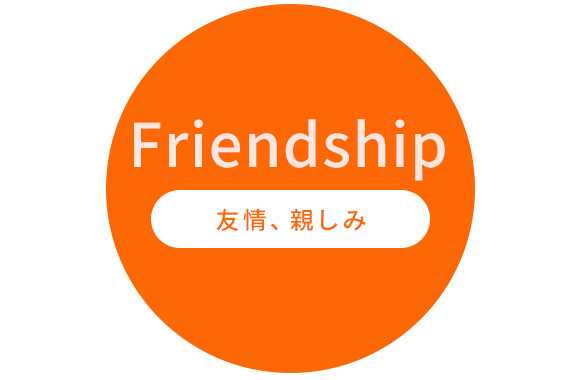 Friendship