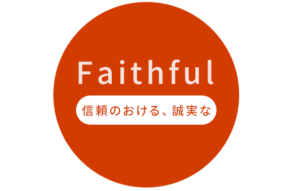 Faithful 