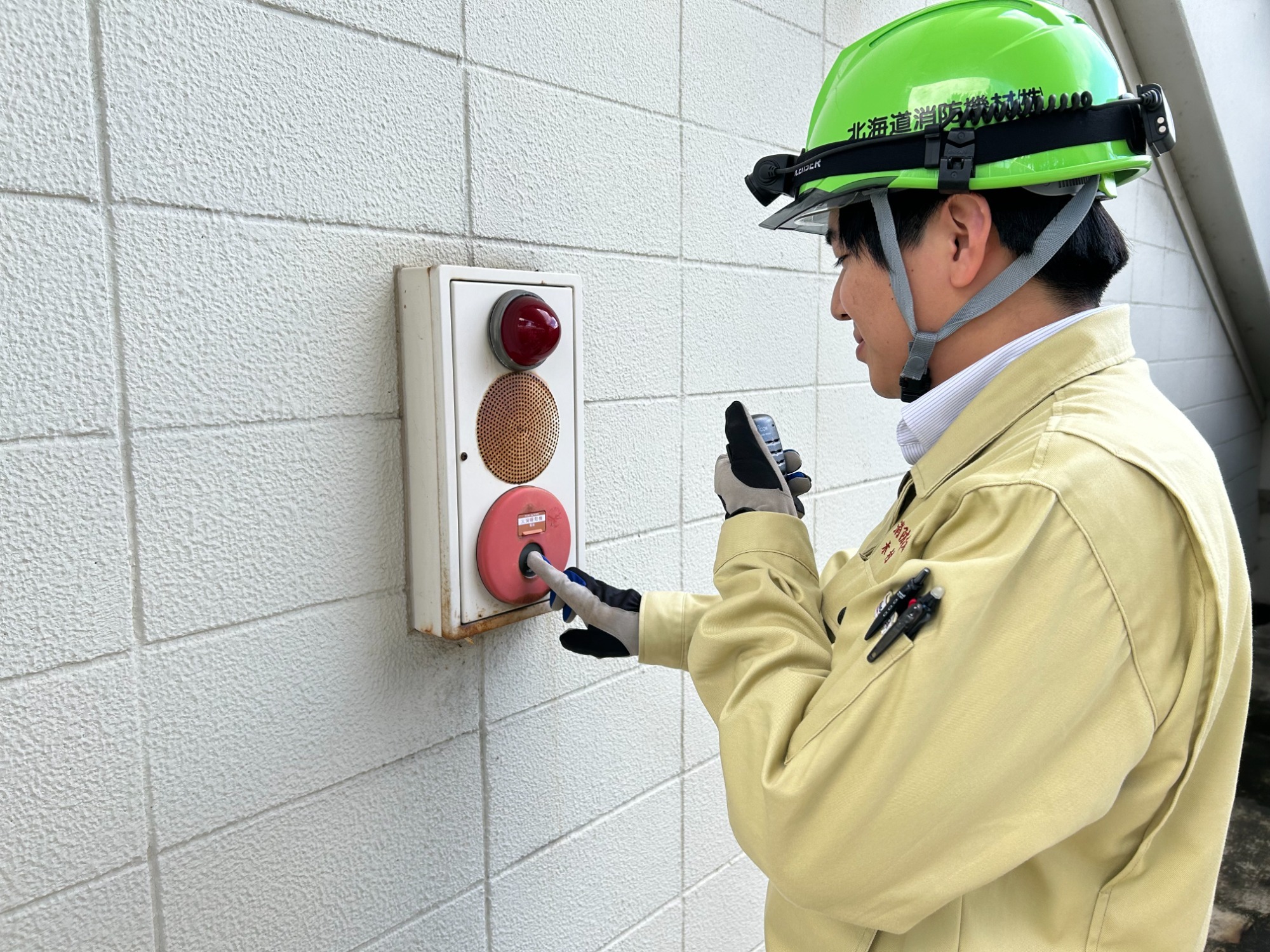 採用メッセージ