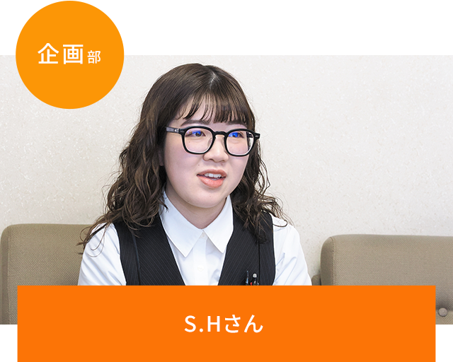スタッフ